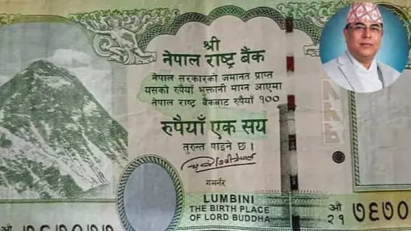 Nepal President's Aide Criticizing New Currency Notes Featuring Indian Areas Map Resigns