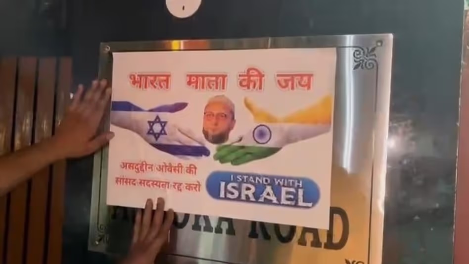 Pro-Israel Posters Stuck, Black Ink Thrown Outside Owaisi&rsquo;s Residence in Delhi