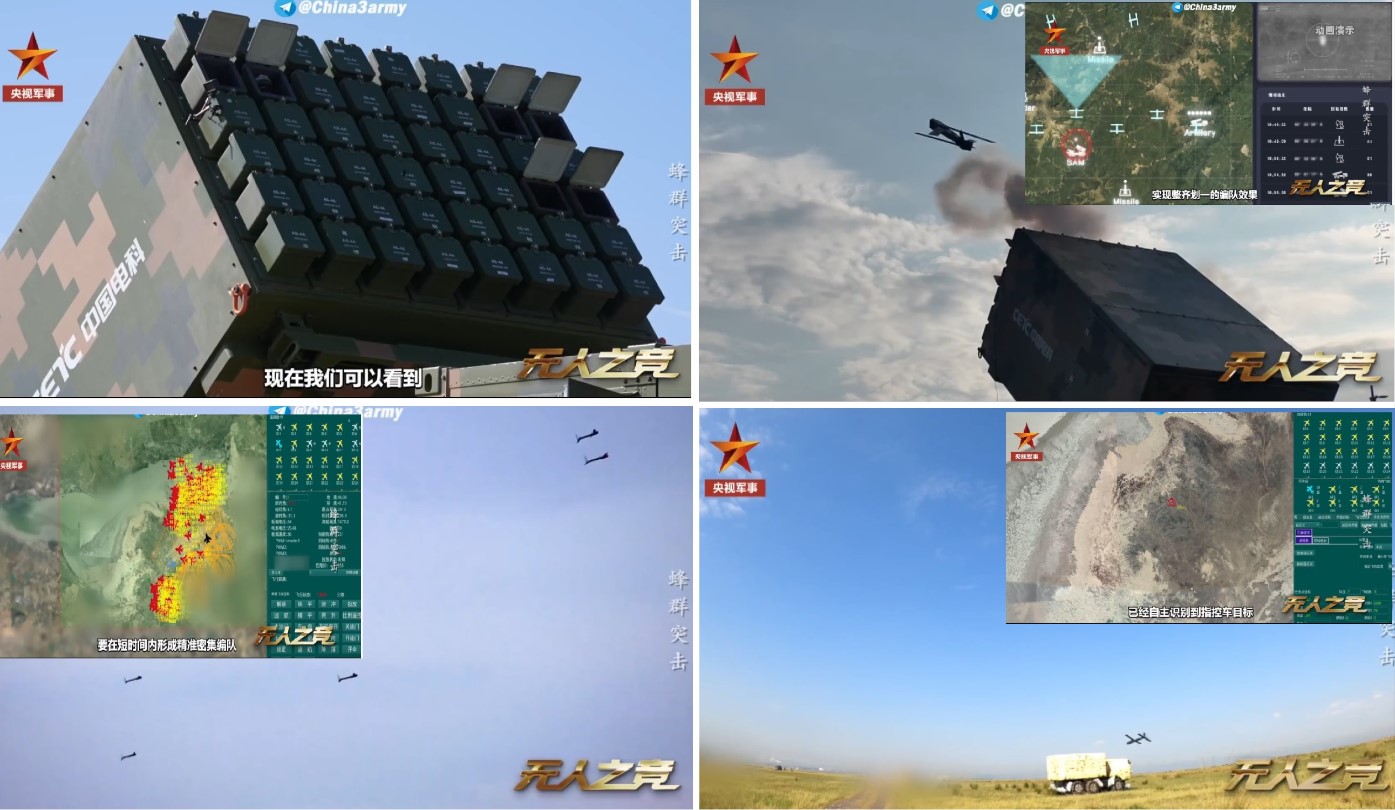 China Unveils &lsquo;Atlas&rsquo; Drone Swarm System Controlling 96 Attack Drones with Fully Autonomous Strike Capability