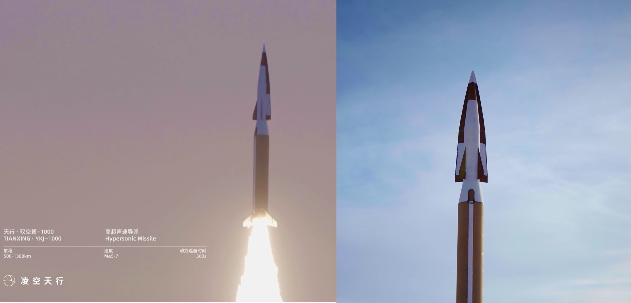 China’s Private Sector Unveils Mass-Produced Hypersonic Missile 'YKJ-1000 ' at 1/10th Cost