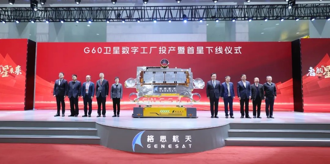 First satellite for Chinese "Starlink" G60 Mega Constellation Roll off Assembly line in the Race for Global Satellite Internet Dominance