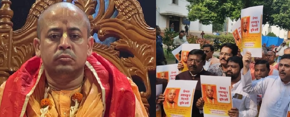 India Raises Alarm Over Hindu Leader ISKON Krishna Das Prabhu's Arrest in Bangladesh, Demands Minority Safety