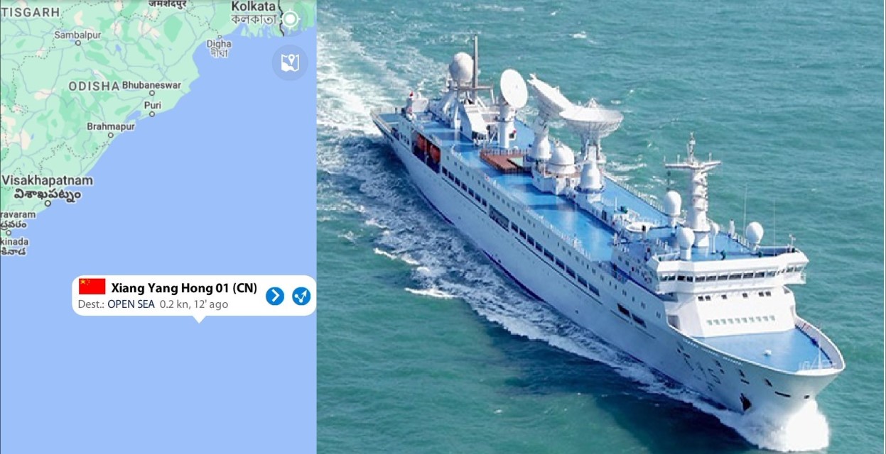 Chinese Spy Ship Maintaining Position Near Indian Coast for likely K-4 SLBM Test