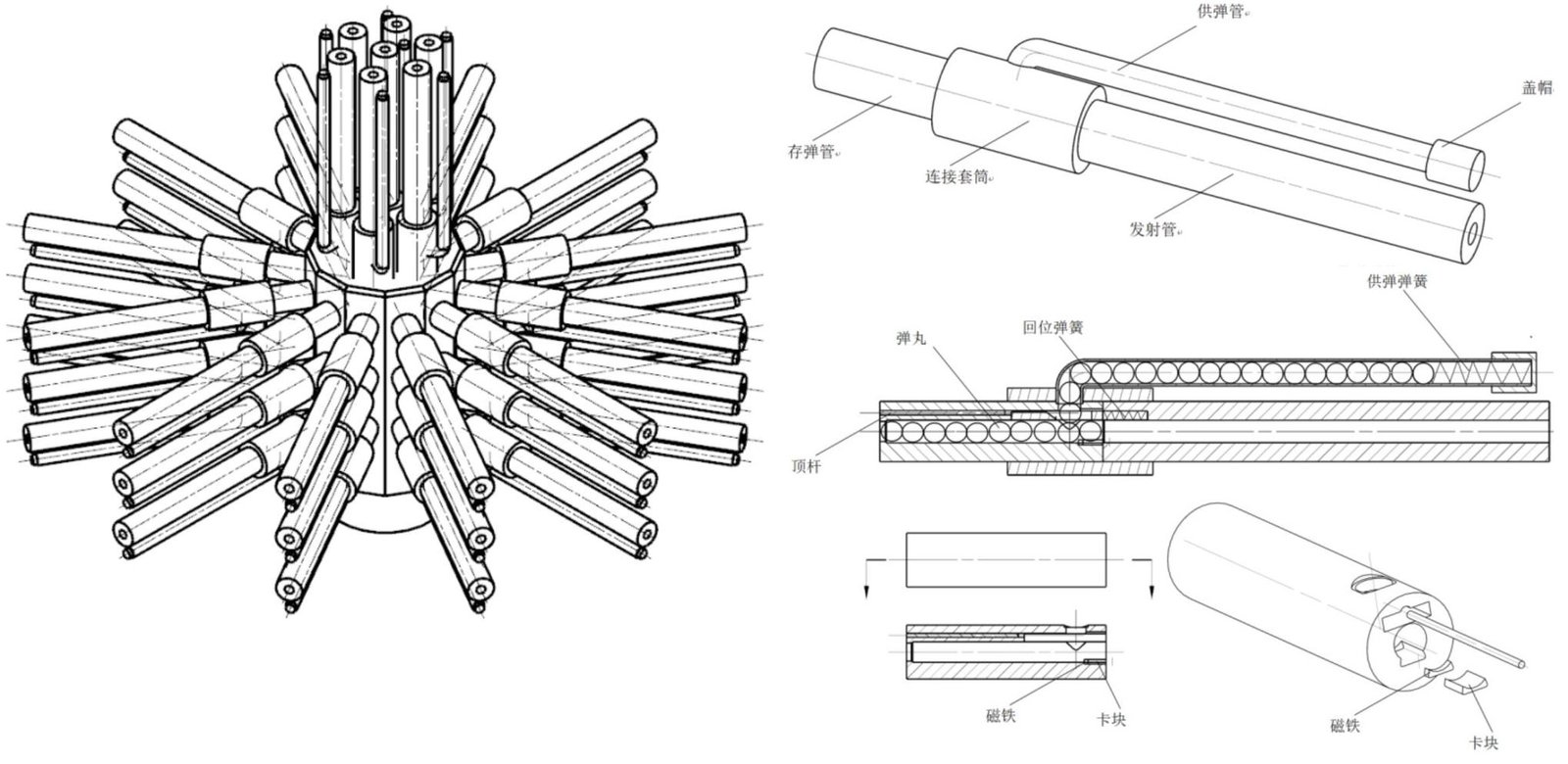 Chinese Defense Firm Develops and Patents Multi-Barrel Steel-Ball Launching Structure to Counter Unmanned Aerial Vehicles