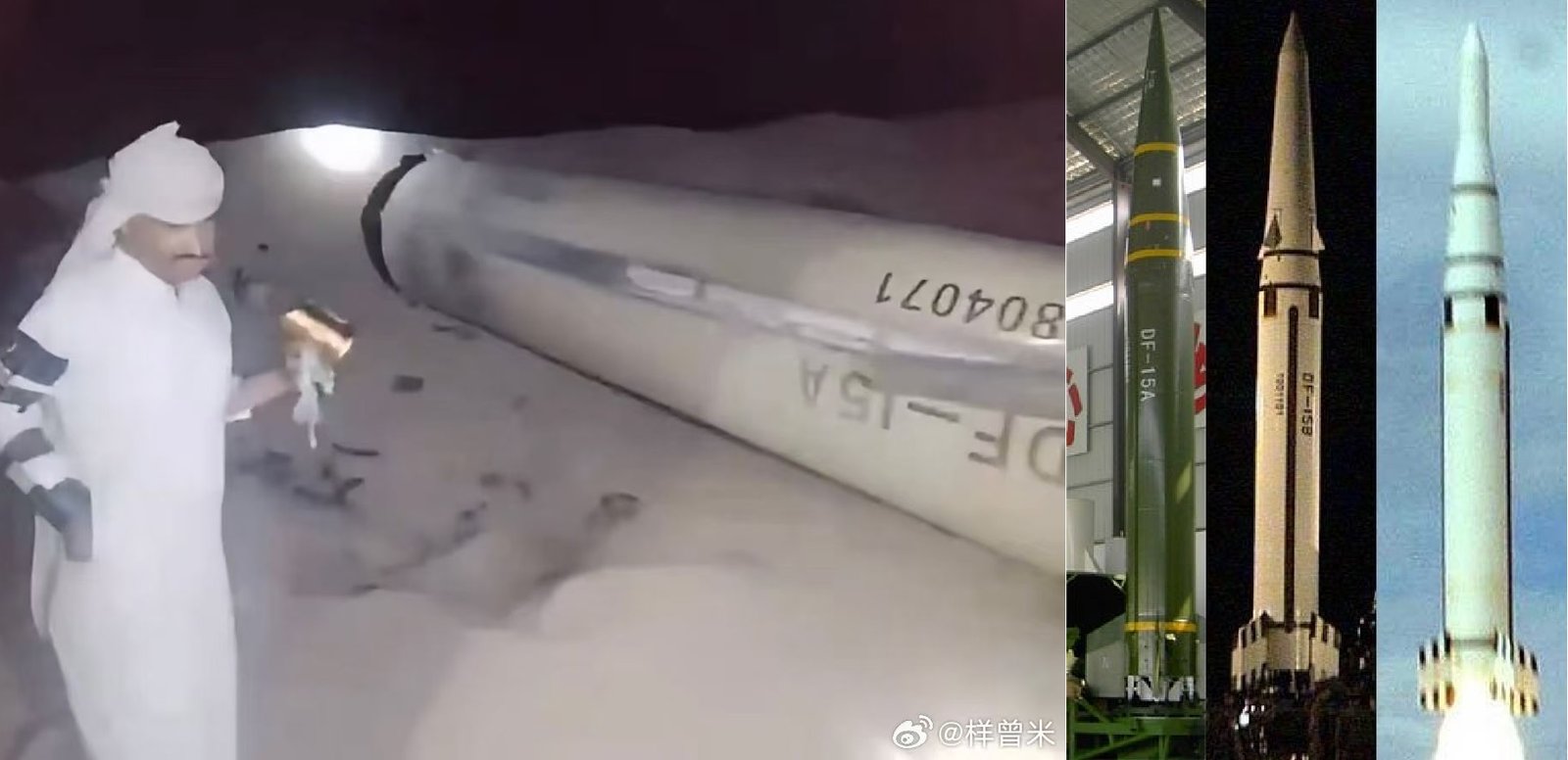 Chinese-Made DF-15A Missile Booster Found in Yemen&rsquo;s Marib, Analysts Examine Saudi and Pakistan Links