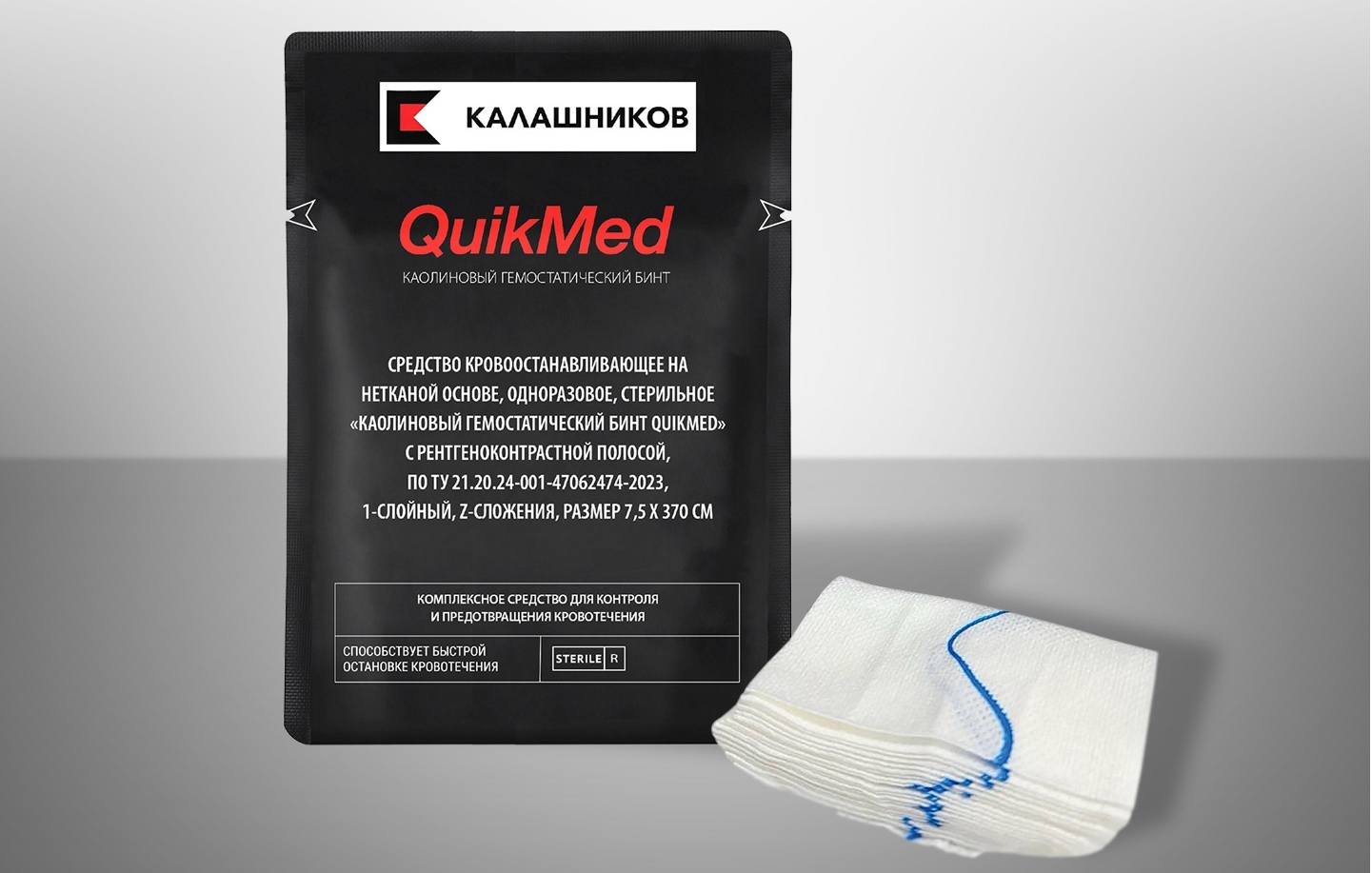 Russia's Kalashnikov Develops New Hemostatic Bandage That Stops Arterial Bleeding in Under 3 Minutes