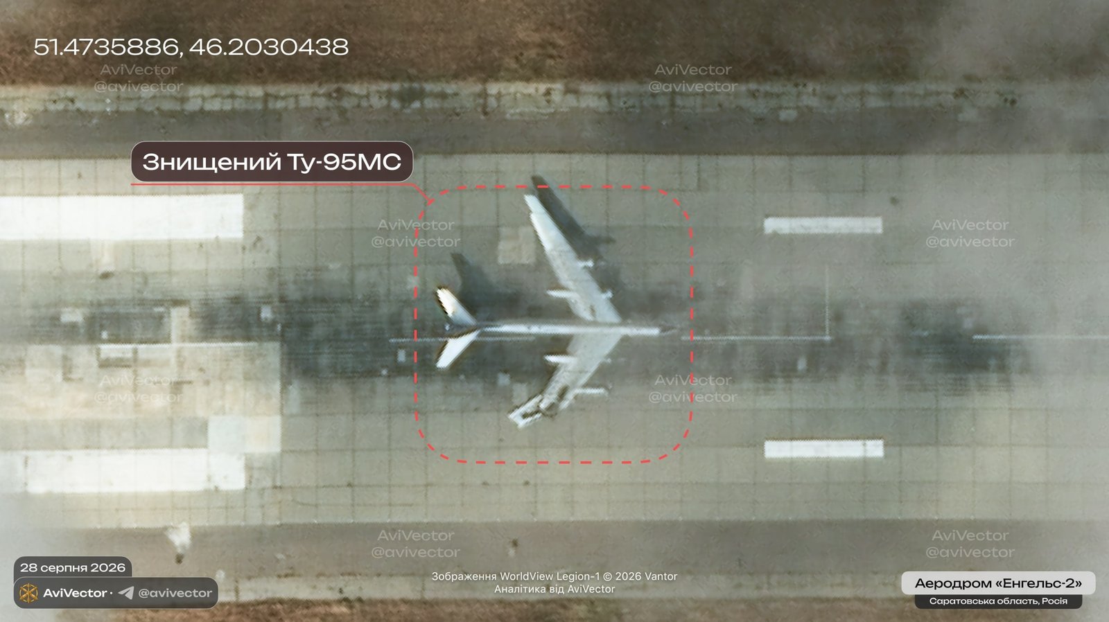 Satellite Imagery Confirms Ukraine&rsquo;s SBU Struck Second Russian Tu-95MS Bomber at Engels Airbase