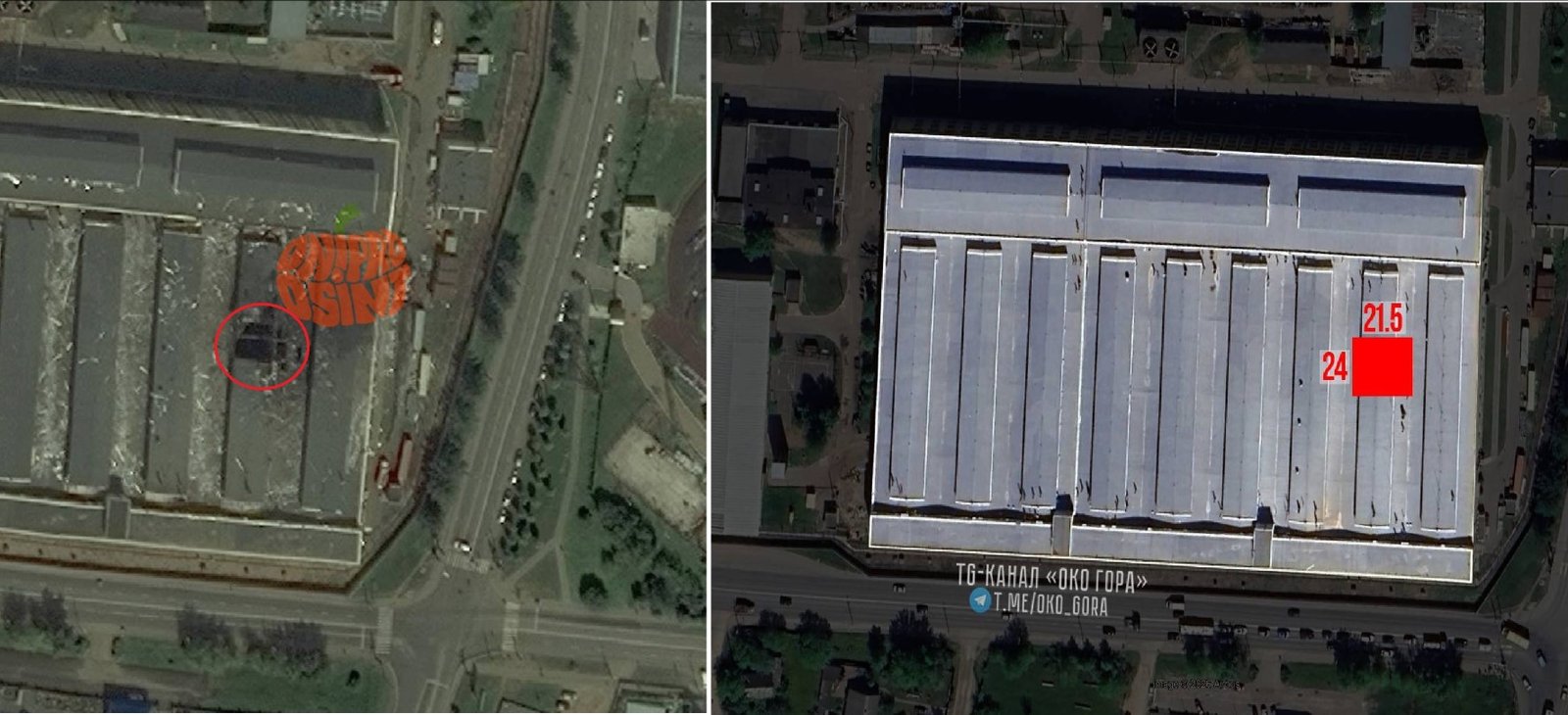 Satellite Images Confirm Damage to Russian Avitek Plant After Ukrainian FP-5 Flamingo Missile Strike
