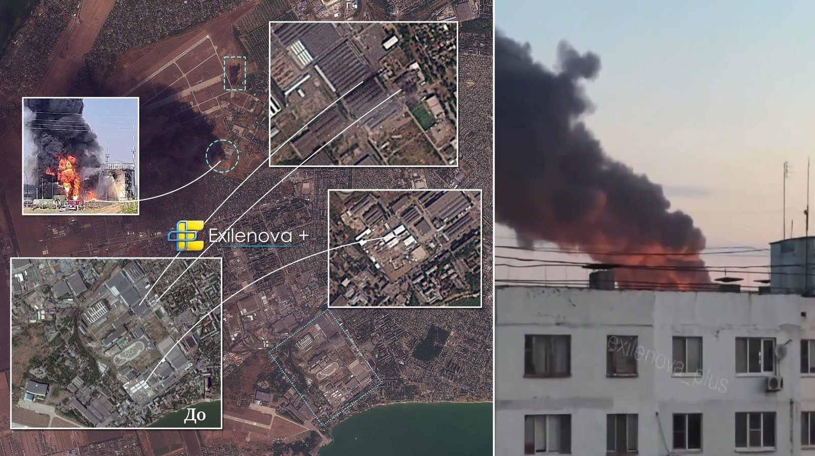 Ukrainian Drones Strike Russian UAV Manufacturer and Chemical Plants in Taganrog and Tolyatti