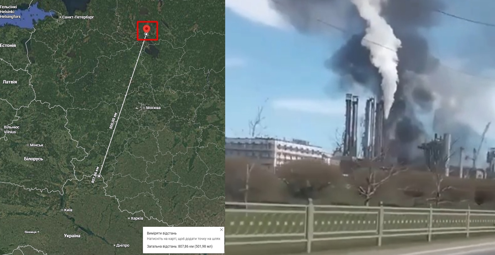  Drone Strike Hits Key Ammonia Units at Russian Chemical Plant in Cherepovets