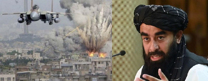 Pakistan Deadly Airstrikes on Afghanistan as U.S. Seeks Return to Bagram, Taliban Blames Islamabad for Escalation