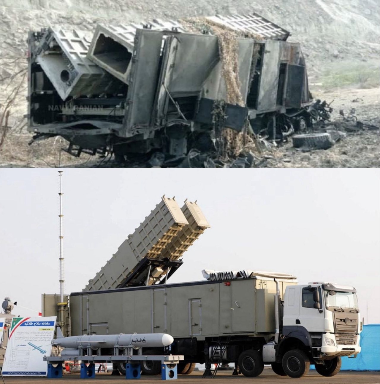 U.S. Airstrike Destroys Iran's Talaiyeh Anti-Ship Missile Launcher Near Strait of Hormuz